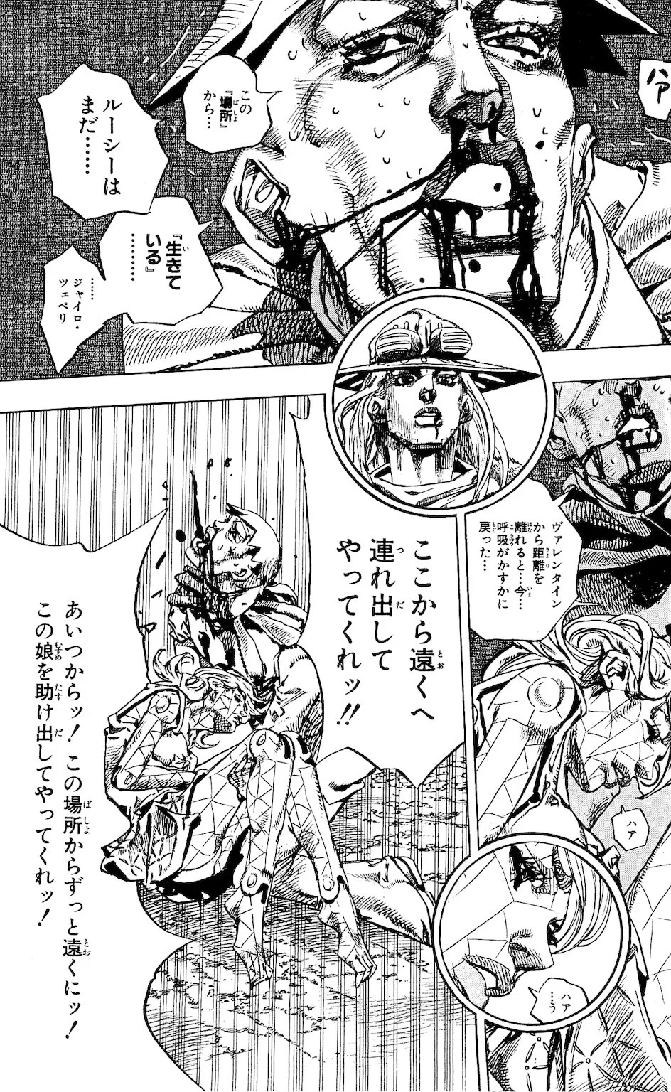 ジョジョの奇妙な冒険 Part 07 – Steel Ball Run - 第21話 - Page 30