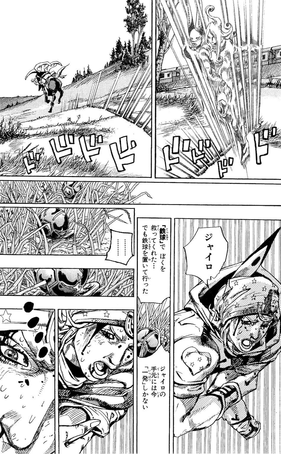 ジョジョの奇妙な冒険 Part 07 – Steel Ball Run - 第21話 - Page 49