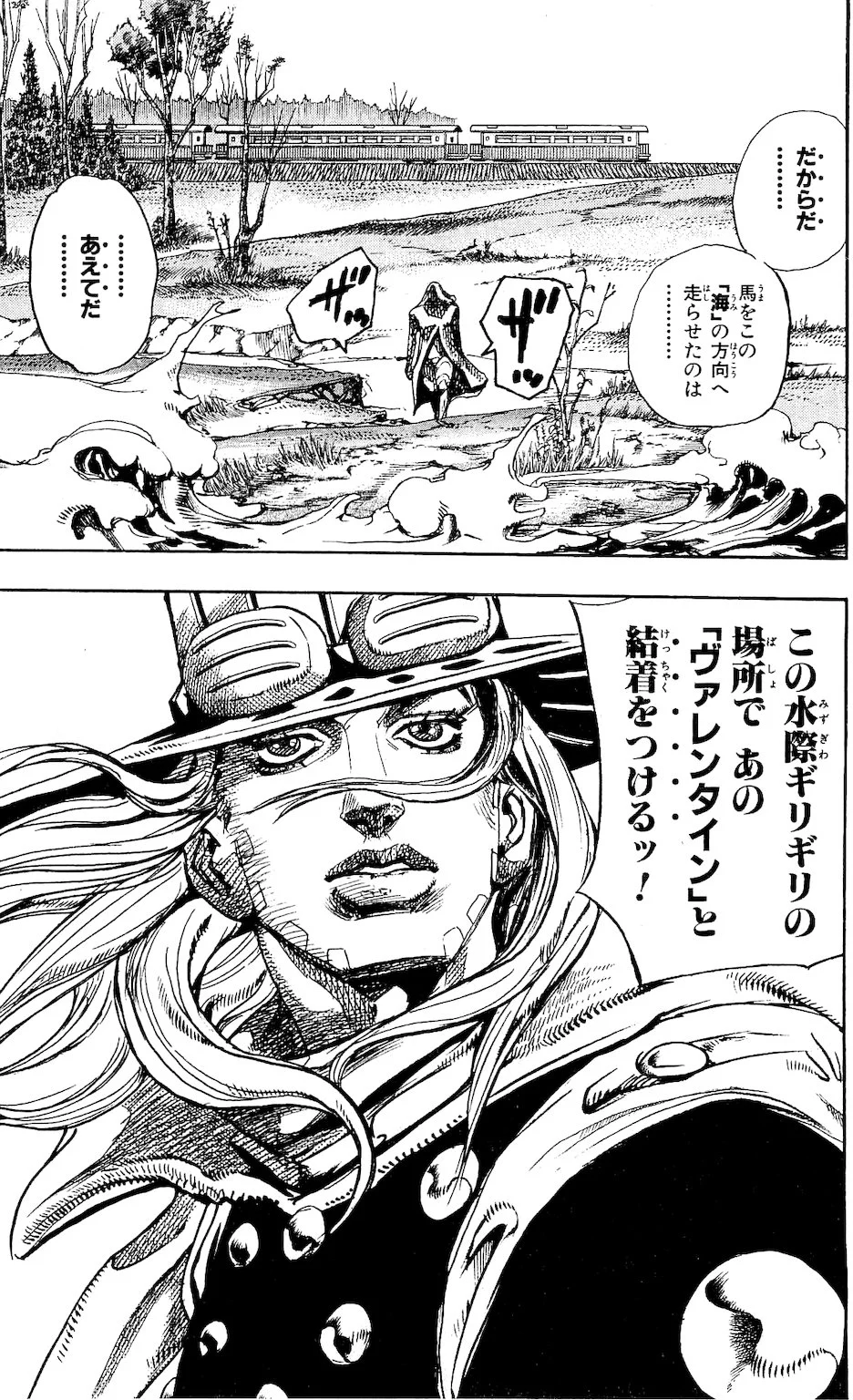 ジョジョの奇妙な冒険 Part 07 – Steel Ball Run - 第21話 - Page 66