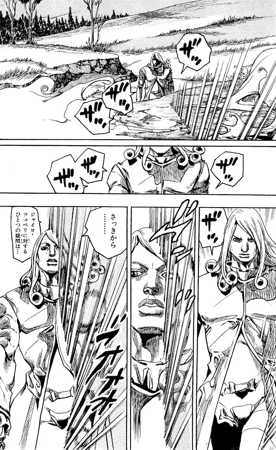 ジョジョの奇妙な冒険 Part 07 – Steel Ball Run - 第21話 - Page 70