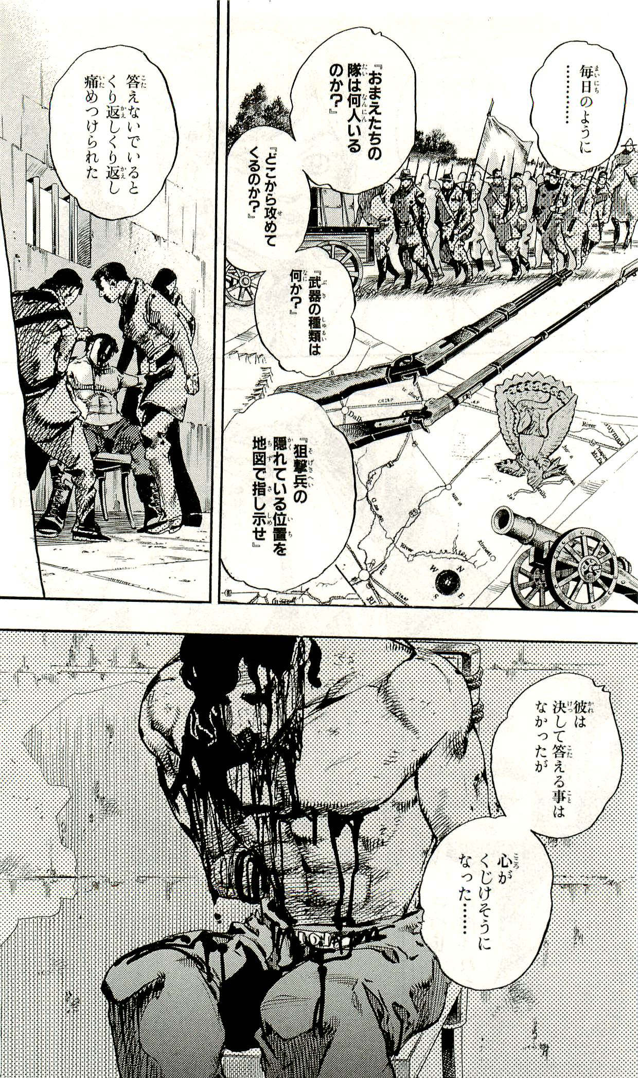 ジョジョの奇妙な冒険 Part 07 – Steel Ball Run - 第22話 - Page 134