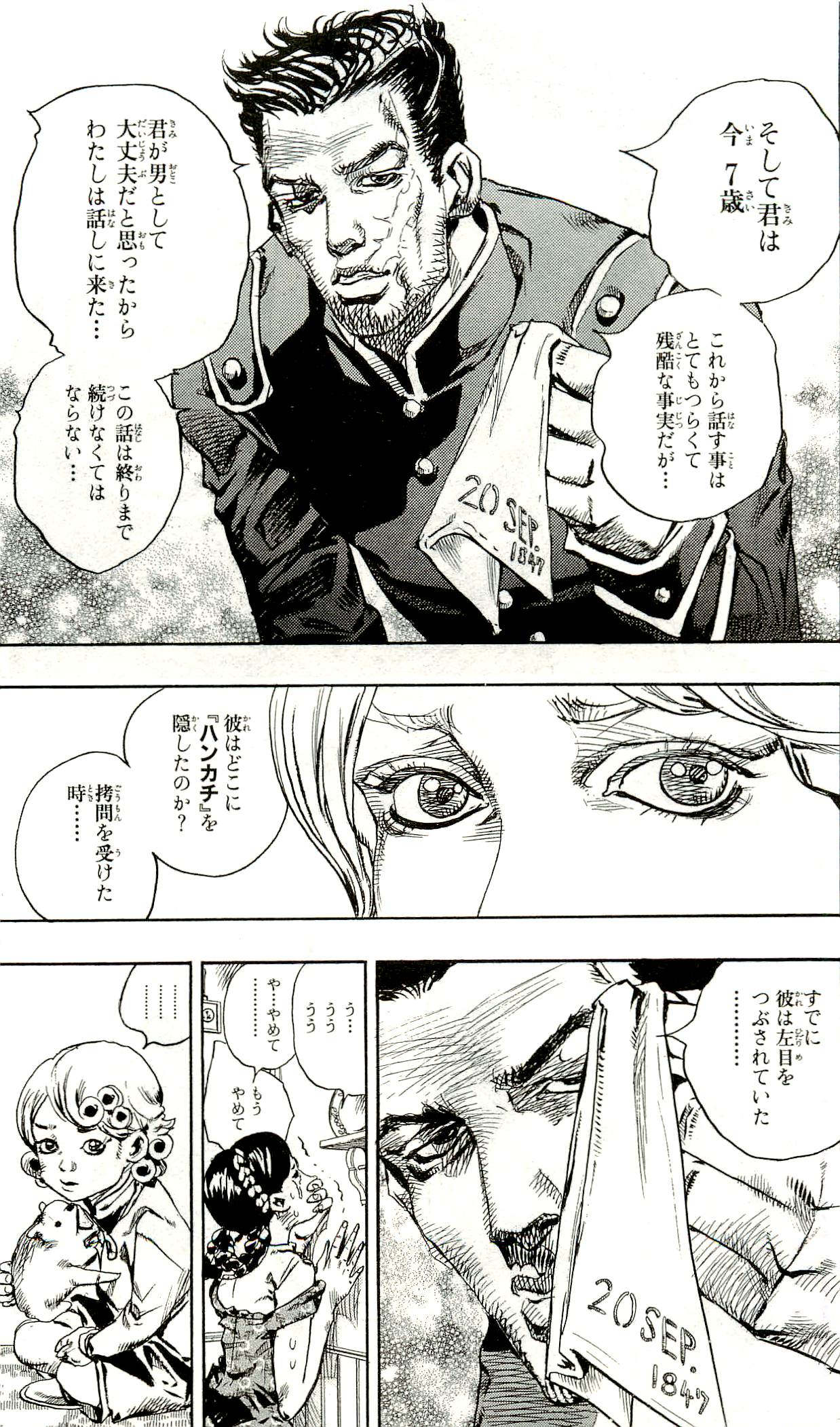 ジョジョの奇妙な冒険 Part 07 – Steel Ball Run - 第22話 - Page 137