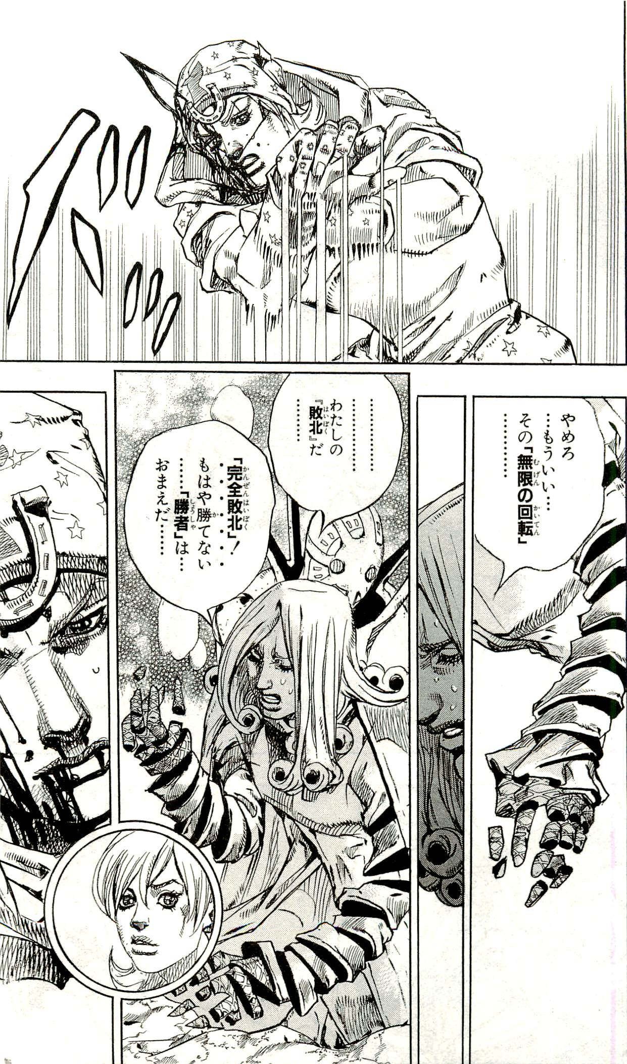 ジョジョの奇妙な冒険 Part 07 – Steel Ball Run - 第22話 - Page 149