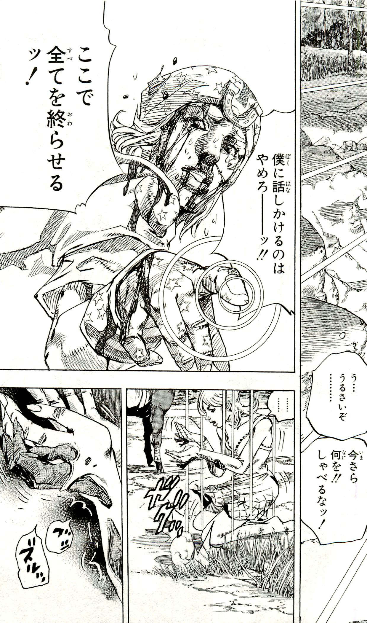 ジョジョの奇妙な冒険 Part 07 – Steel Ball Run - 第22話 - Page 157