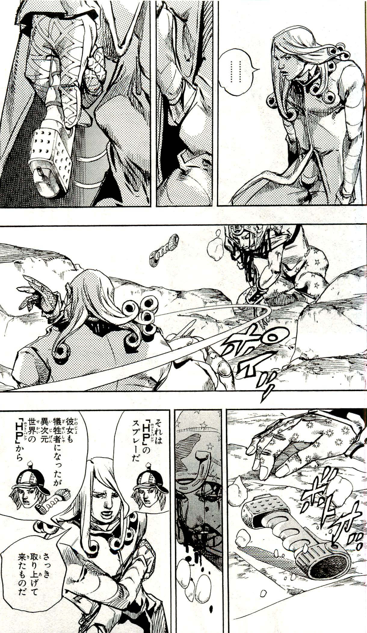 ジョジョの奇妙な冒険 Part 07 – Steel Ball Run - 第22話 - Page 175