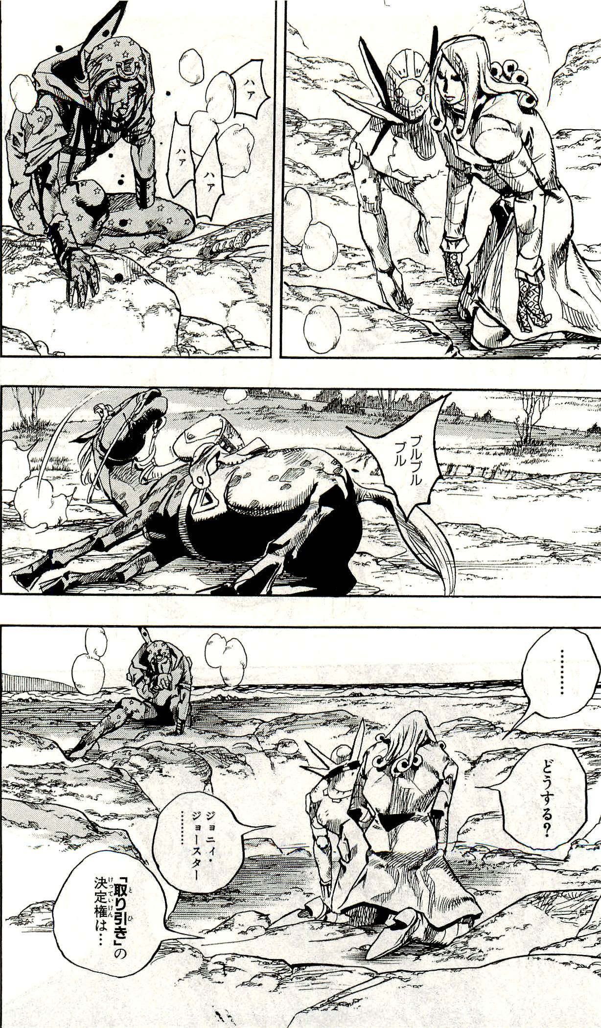 ジョジョの奇妙な冒険 Part 07 – Steel Ball Run - 第22話 - Page 182