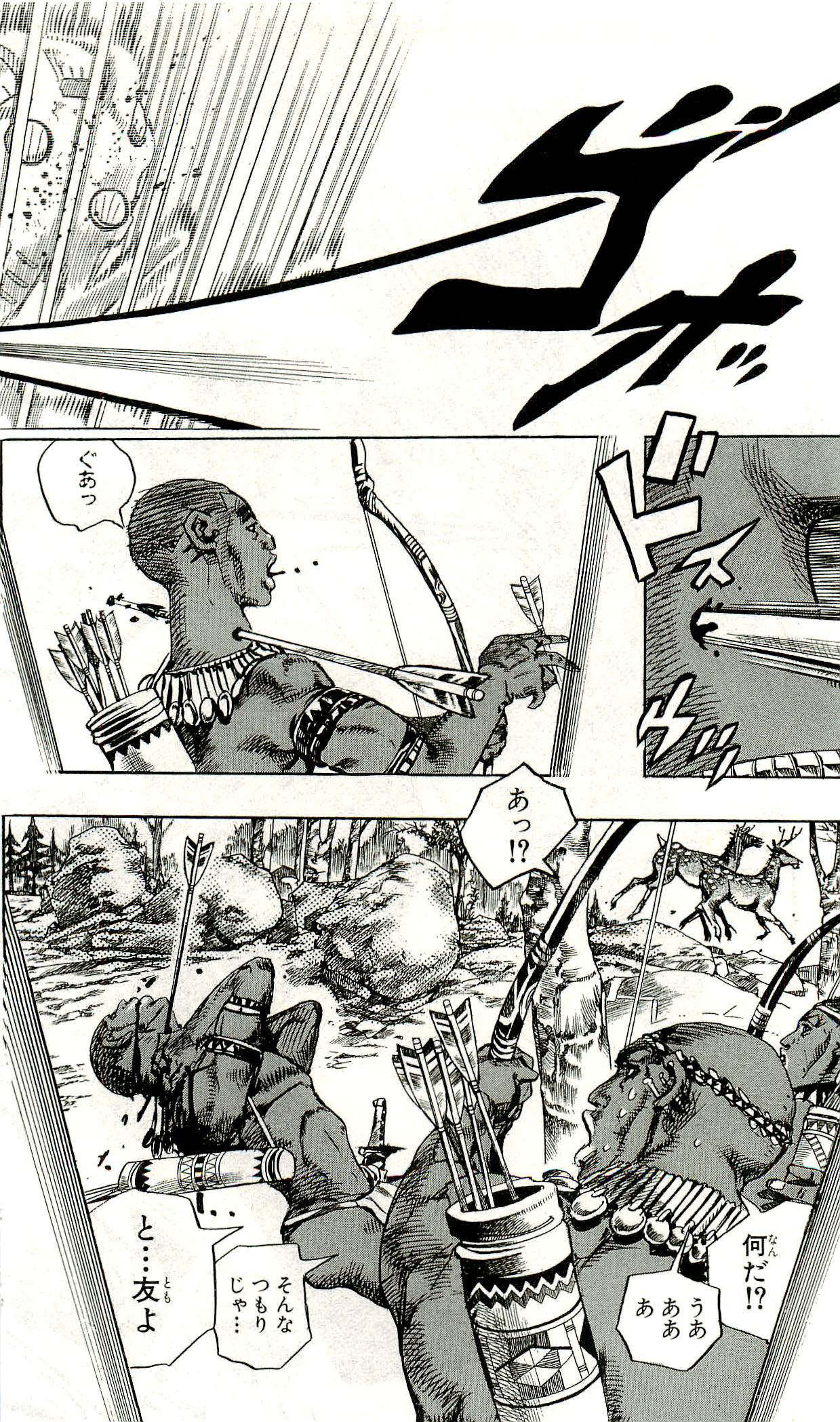 ジョジョの奇妙な冒険 Part 07 – Steel Ball Run - 第22話 - Page 20