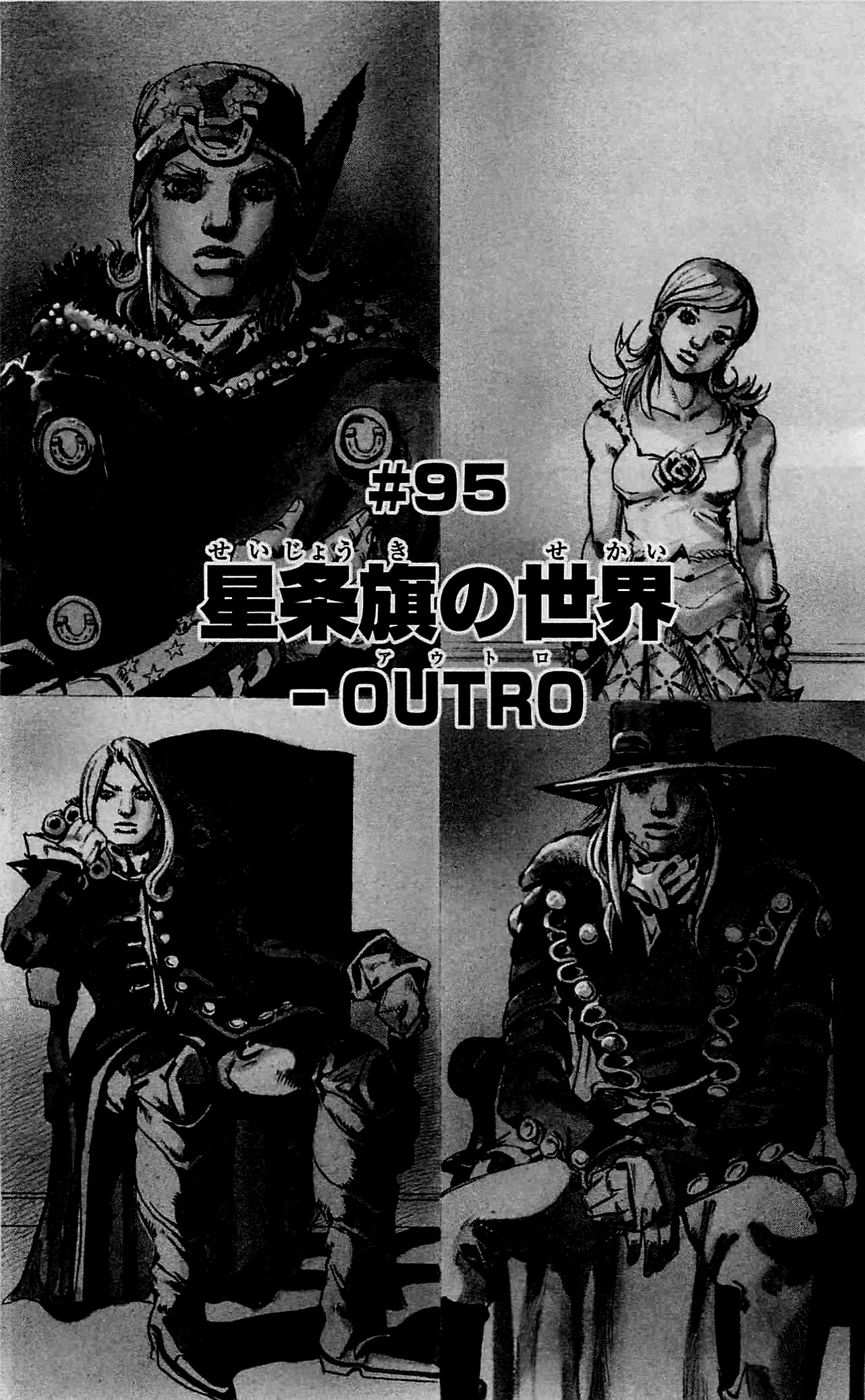 ジョジョの奇妙な冒険 Part 07 – Steel Ball Run - 第24話 - Page 127