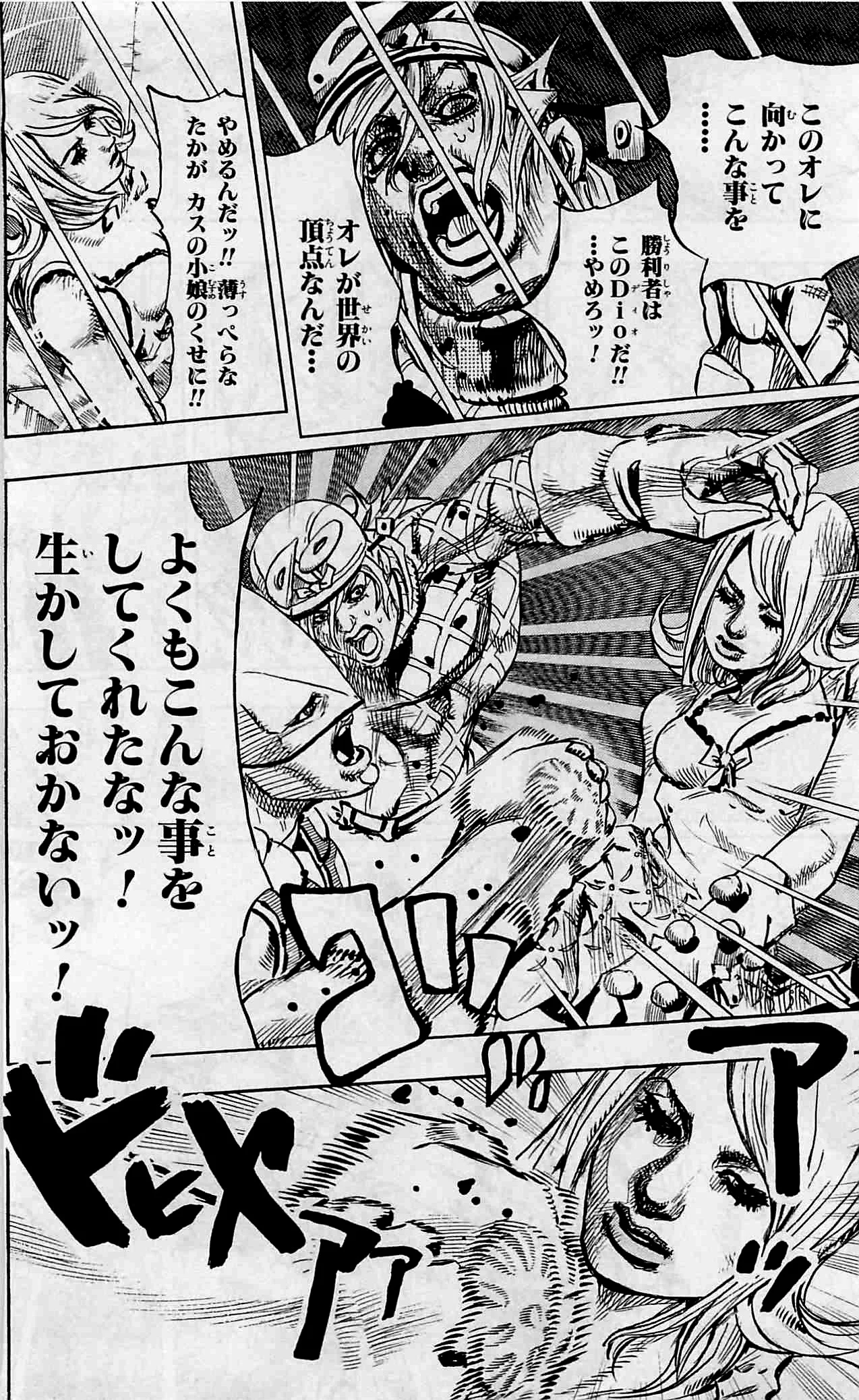 ジョジョの奇妙な冒険 Part 07 – Steel Ball Run - 第24話 - Page 149