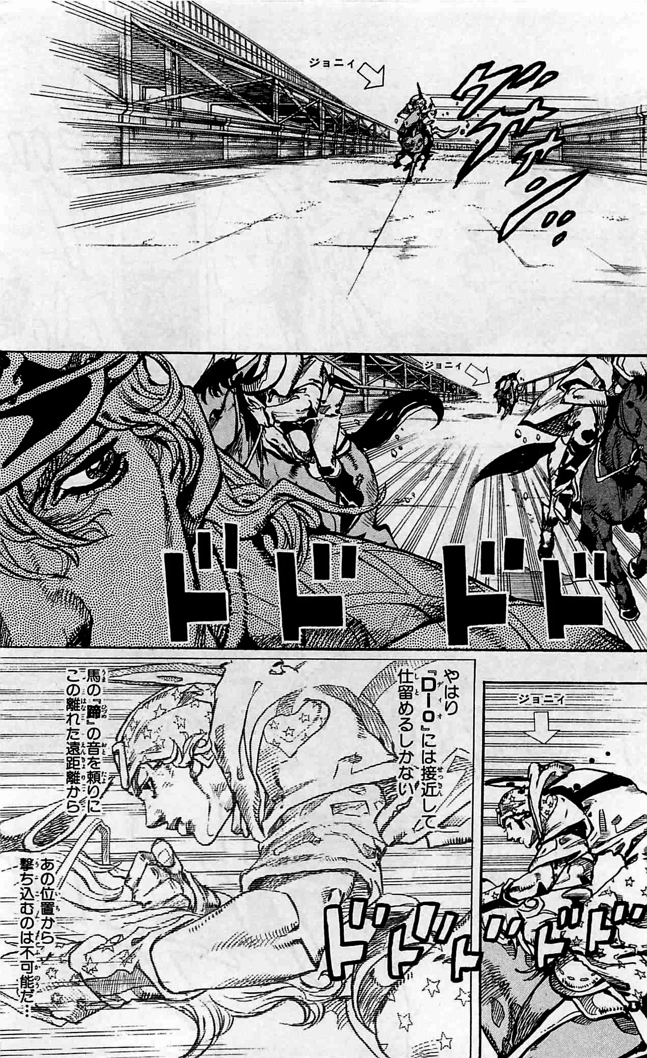 ジョジョの奇妙な冒険 Part 07 – Steel Ball Run - 第24話 - Page 61