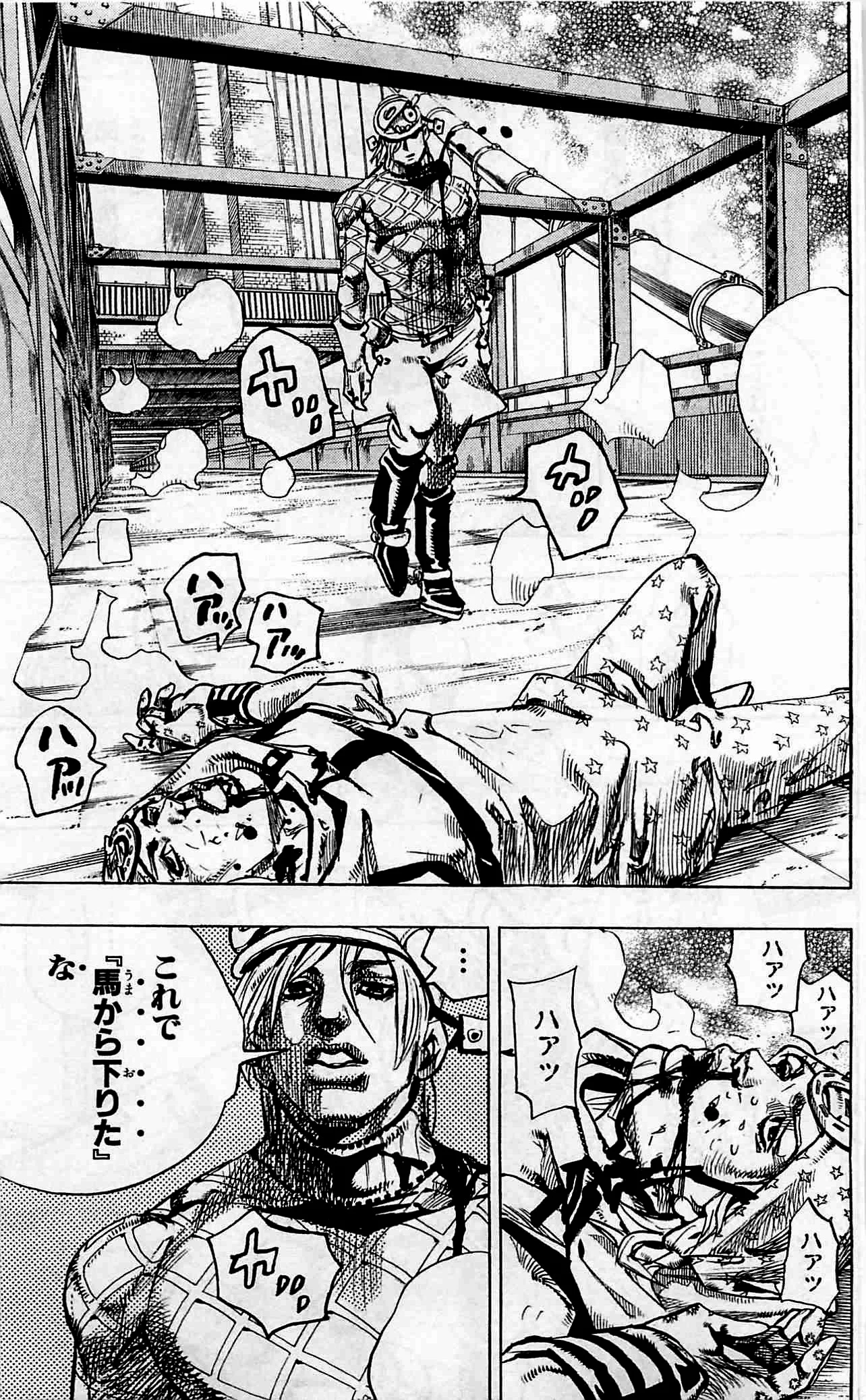 ジョジョの奇妙な冒険 Part 07 – Steel Ball Run - 第24話 - Page 94