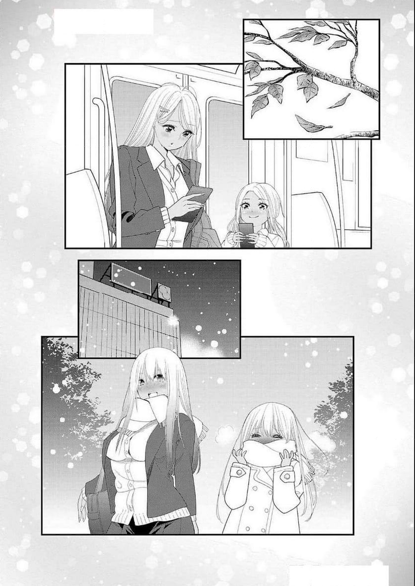 僕の生徒はオトナギャル 第18.5話 - Trang 4