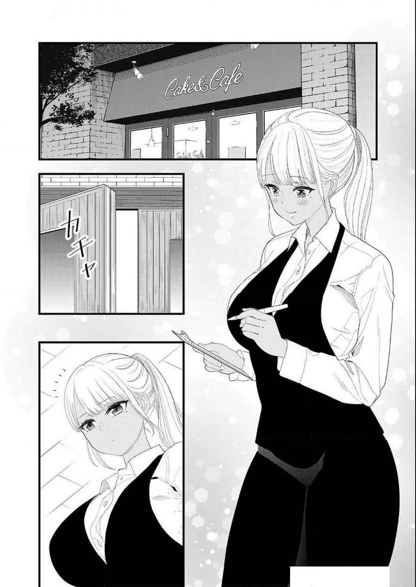 僕の生徒はオトナギャル 第18.5話 - Trang 6