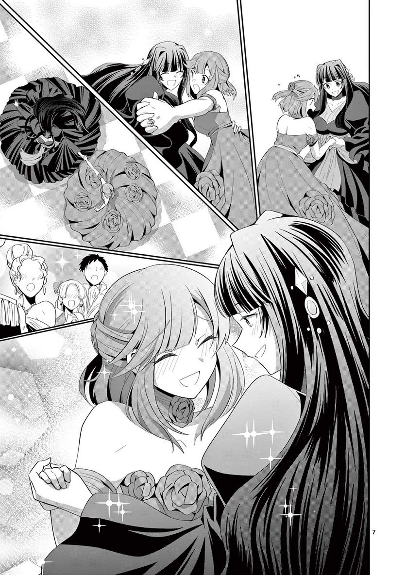 女だから、とパーティを追放されたので伝説の魔女と最強タッグを組みました 第22.1話 - Trang 7
