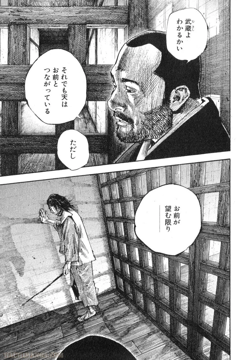 バガボンド - 第29話 - Page 137