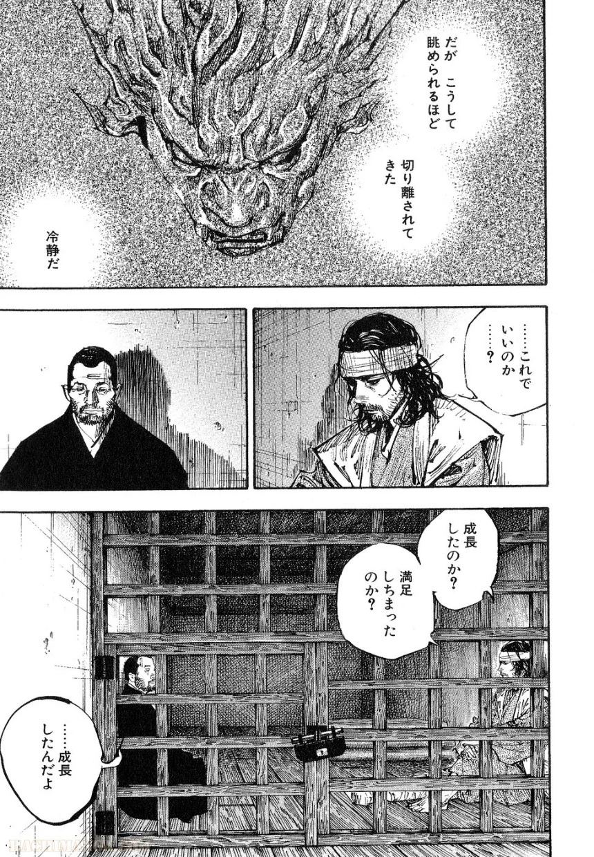 バガボンド - 第29話 - Page 53