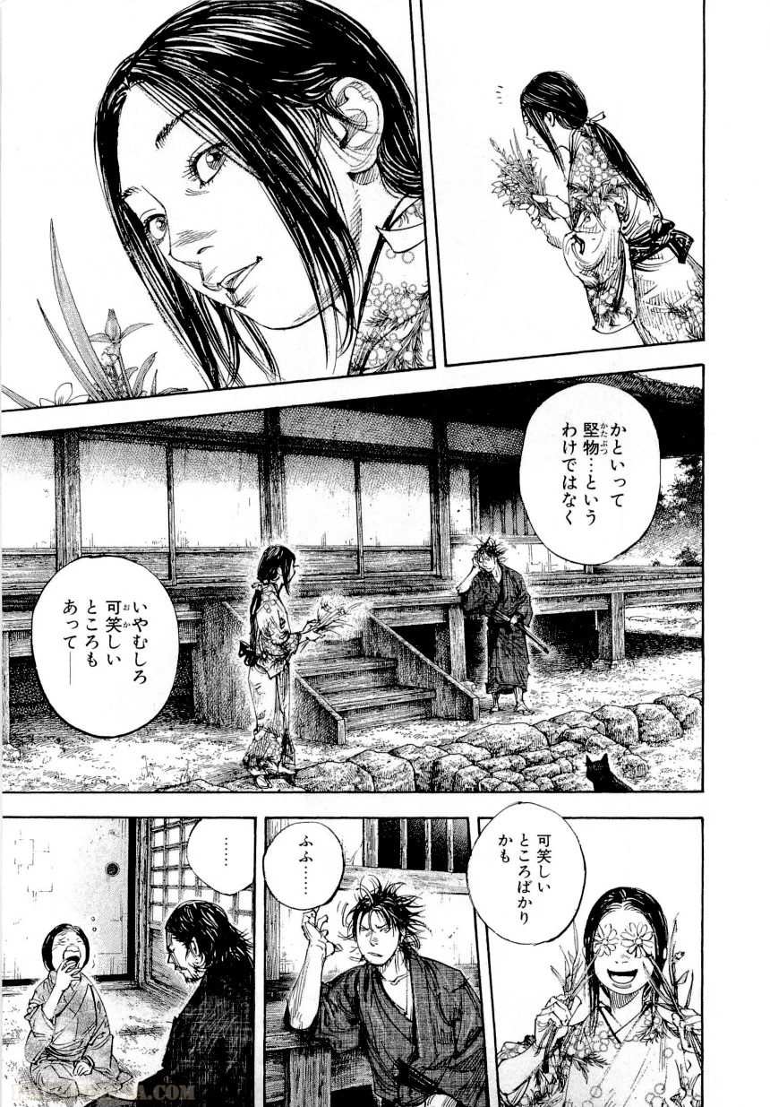 バガボンド - 第33話 - Page 144