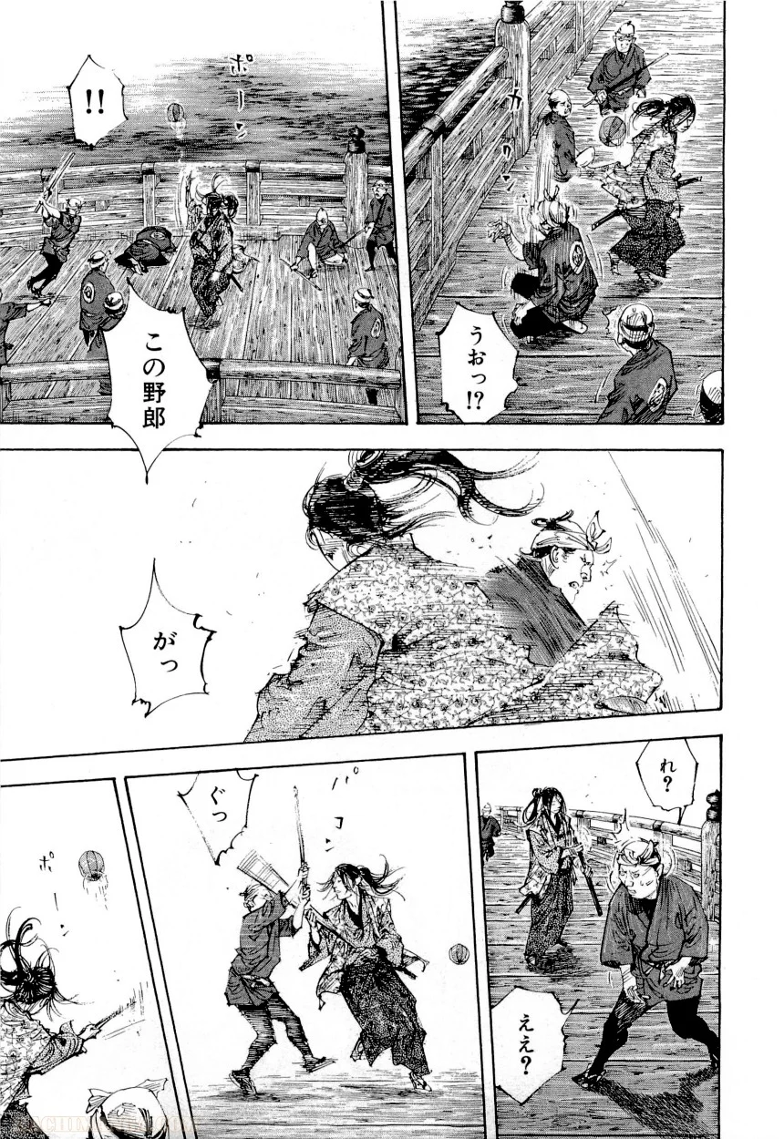 バガボンド - 第33話 - Page 174