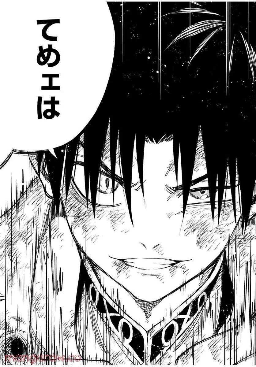 不遇職【鑑定士】が実は最強だった～奈落で鍛えた最強の【神眼】で無双する～ 第50.2話 - Trang 5