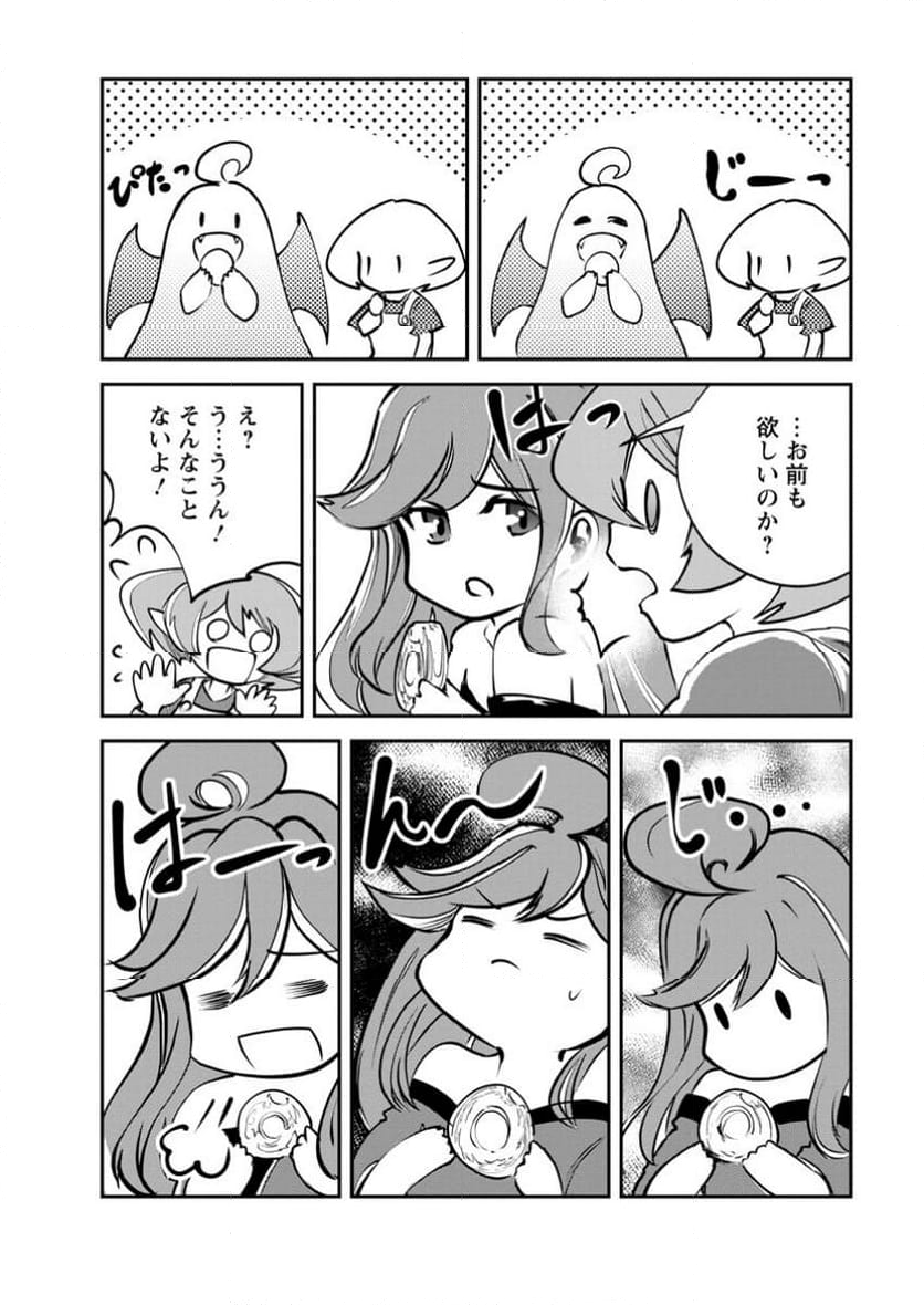 モンスターのご主人様 第68.3話 - Trang 6